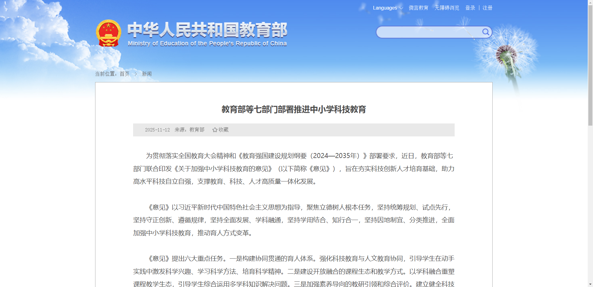 b09960bfa5c3de8301cb9a98ac61bc49.png